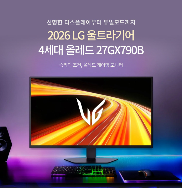 LG 올레드 2026 신제품 출시! 이미지 6239
