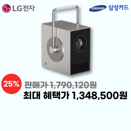 26년형 시네빔 큐브 이미지 6242