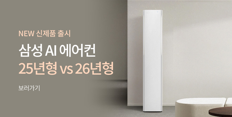NEW 삼성 26년형 에어컨 이미지 6264