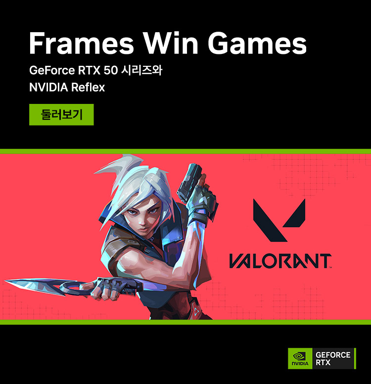 그래픽카드는 Nvidia! 이미지 3583