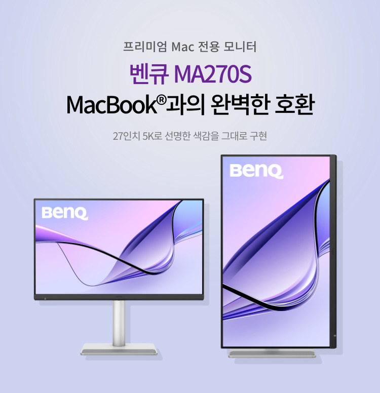 BenQ 신제품 출시! 이미지 6280