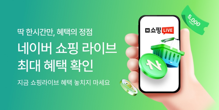 단 한시간의 혜택! 네쇼라 이미지 6293