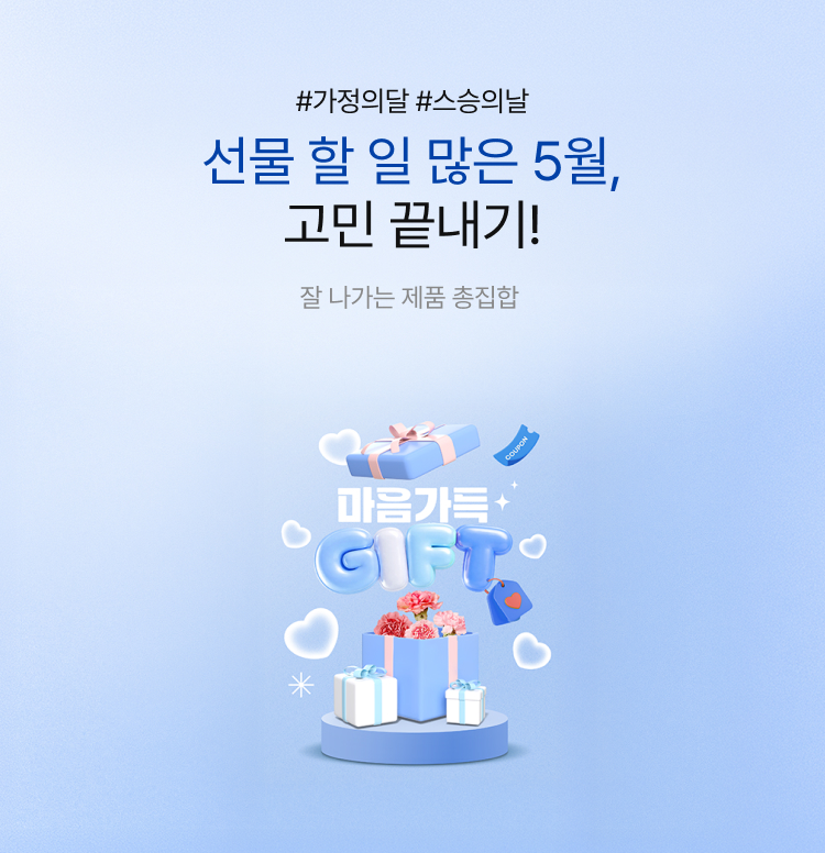타이어 가격비교 사이트