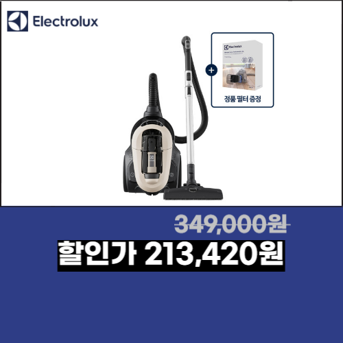 EFC71521 컴팩트 유선 청소기 이미지 5362