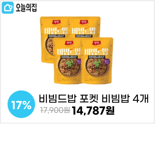 비빔드밥 포켓 비빔밥 4개 이미지 5419