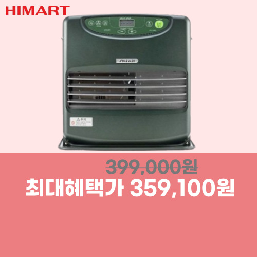 신일 팬히터 SFH-BH900 이미지 5425