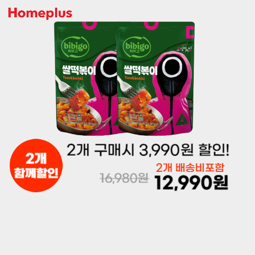 비비고 쌀 떡볶이 575G 이미지 5568