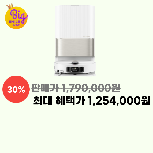 드리미 X50 Ultra 이미지 5683