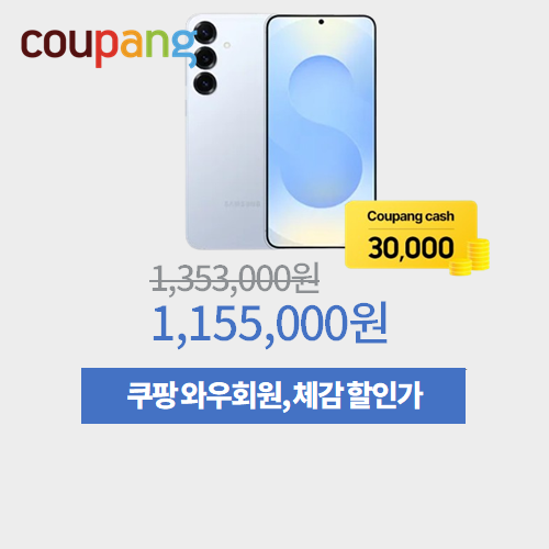 갤럭시S25 플러스 256GB 이미지 5576