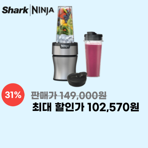 블렌더 플러스 BN300KR 이미지 5696