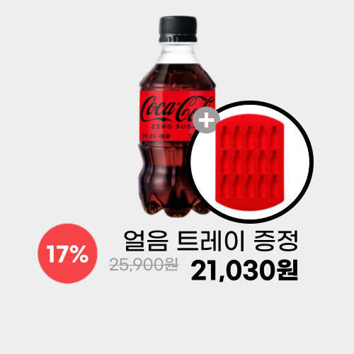 코크제로 300ml (24개) 이미지 5702