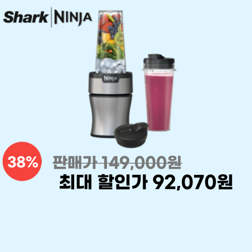 블렌더 플러스 BN300KR 이미지 5696