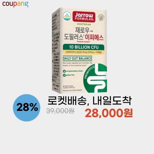 자로우 도피러스 EPS 100억 이미지 5620