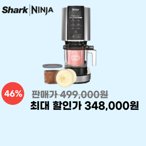 크리미 NC300 이미지 5696