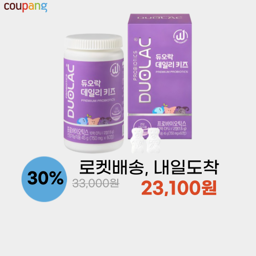 듀오락 데일리키즈 츄어블 유산균 이미지 5620