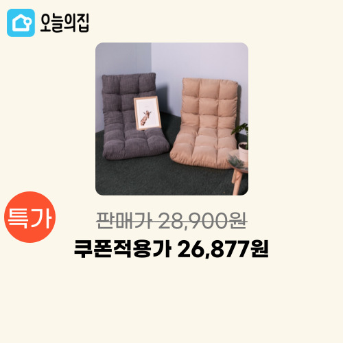 상도가구 이지체어 이미지 5748