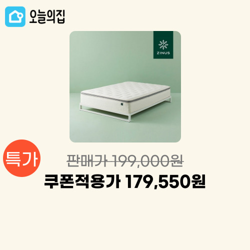 지누스 얼티마 하이브리드 싱글 이미지 5748