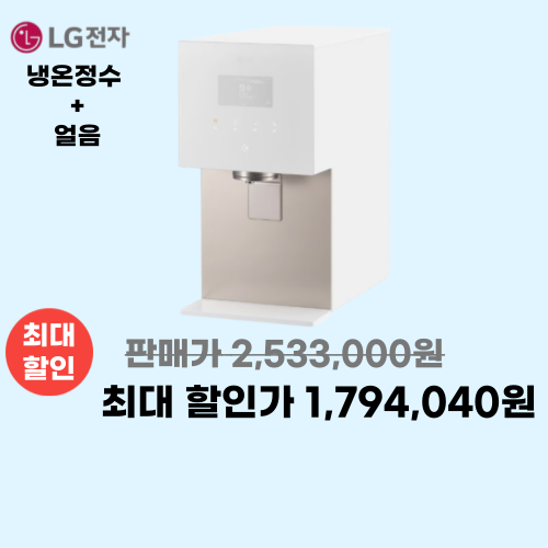 오브제컬렉션 퓨리케어 이미지 5764