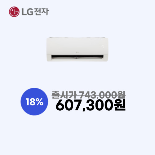휘센 벽걸이 6평 이미지 5767