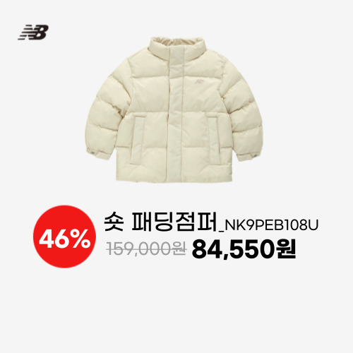코디하기 편한 숏패딩 이미지 5770