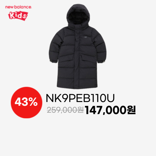 한 겨울까지 따뜻한 롱패딩 이미지 5770