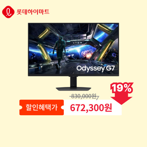 G7 S32DG700 이미지 5773