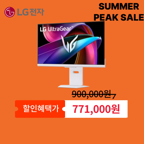 LG 울트라기어 게이밍모니터 이미지 5784