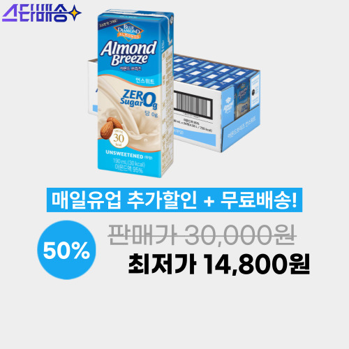 아몬드브리즈 언스위트 24팩 이미지 5867