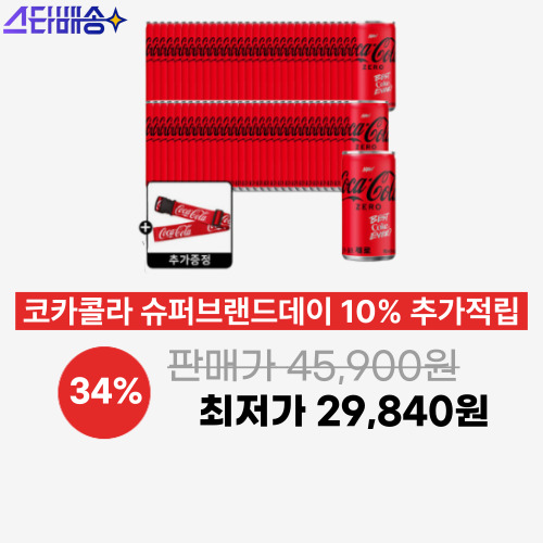 제로 190ml 60캔 + 증정 이미지 5872
