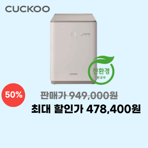 에코웨일 건조분쇄 2.6L 이미지 5836