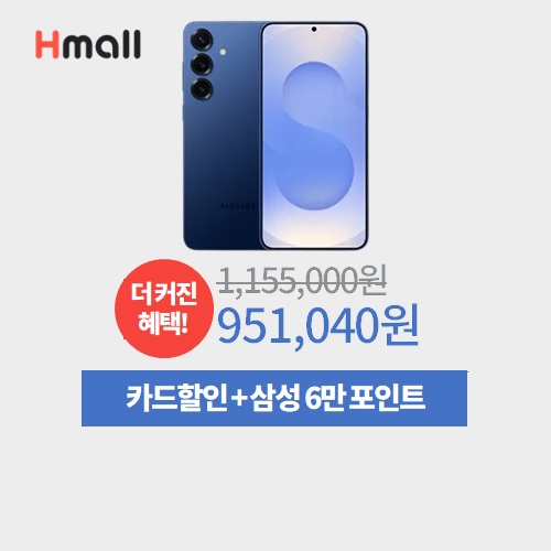 갤럭시S25 256GB 이미지 5834