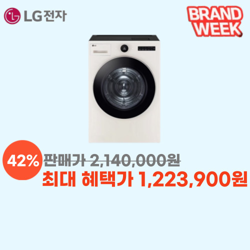 오브제컬렉션 건조기 21kg 이미지 5886