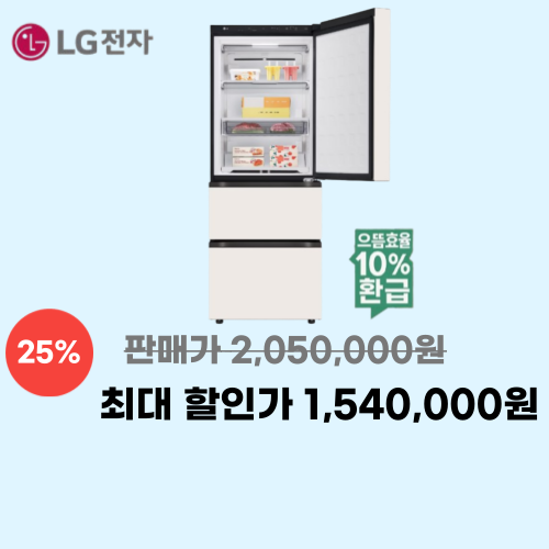 김치톡톡 3도어 324L 이미지 5899