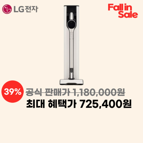 오브제컬렉션 A9S AX920BWE 이미지 5907