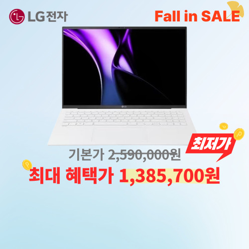 17Z90S-G.AA5PK 이미지 5839