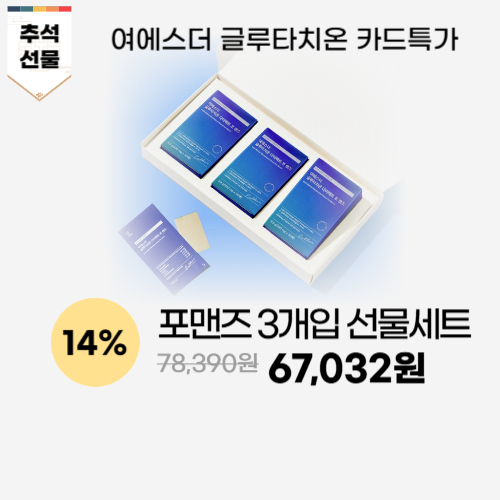 남편, 남자친구 선물 추천! 이미지 5934
