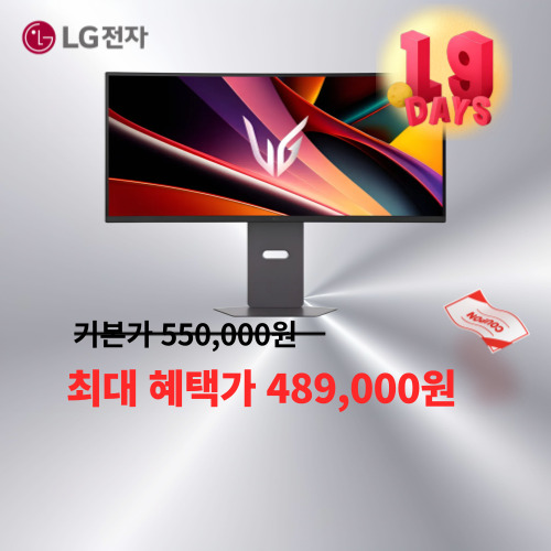34인치 울트라기어 이미지 5942