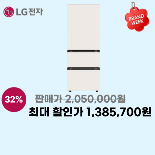 오브제컬렉션 김치톡톡 324L 이미지 5949