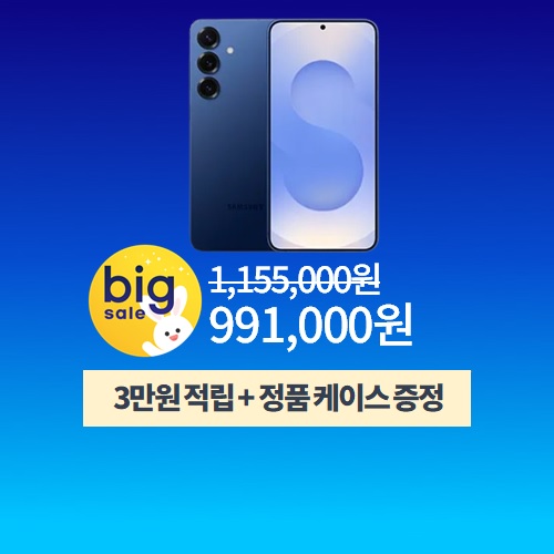 갤럭시S25 256GB 이미지 5953