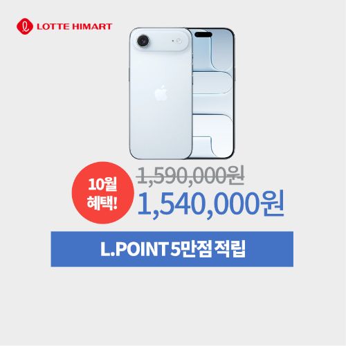 아이폰 에어 모음 이미지 5974