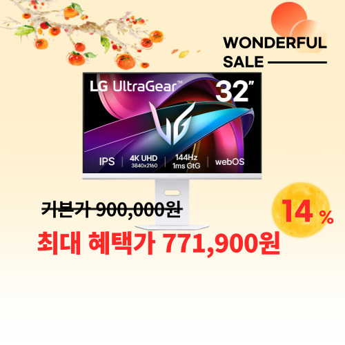 LG 울트라기어 게이밍 이미지 5984