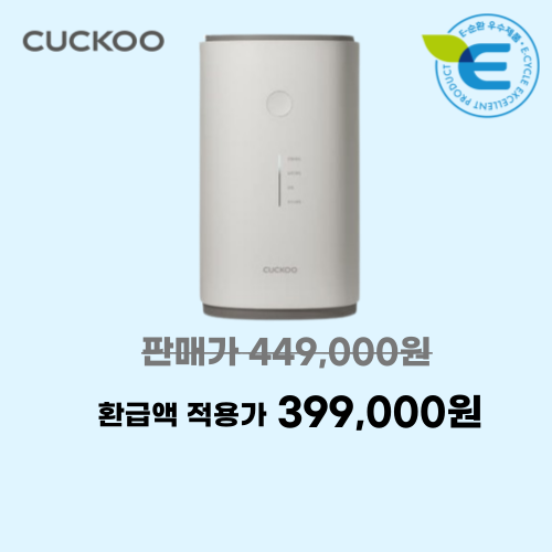 웨코웨일 2L 이미지 5987