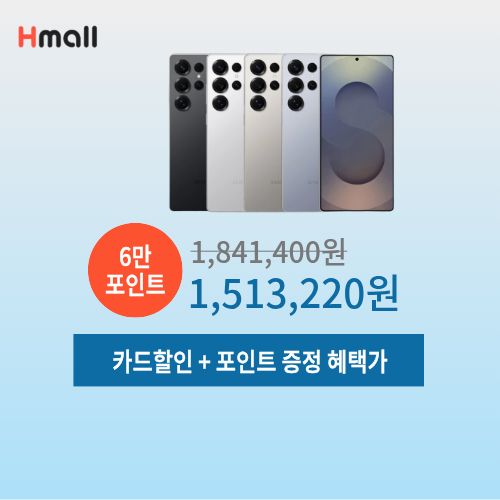 갤럭시S25 울트라 512GB 이미지 5988