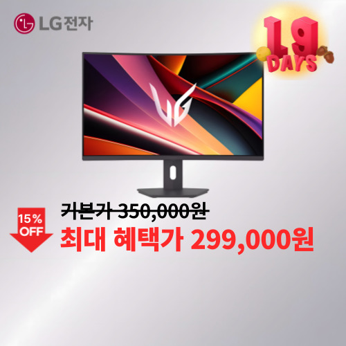 LG 32인치 울트라기어 이미지 6001