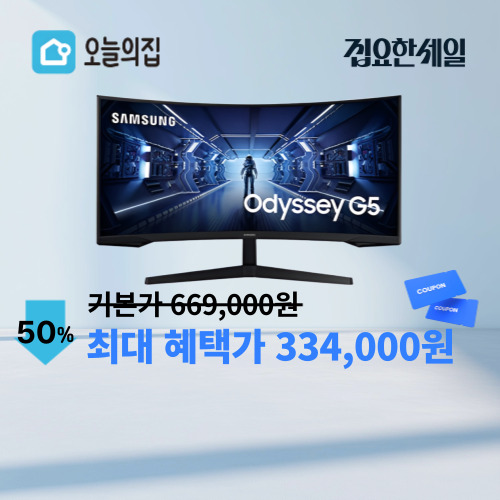 오디세이G5 C34G55T 이미지 6015