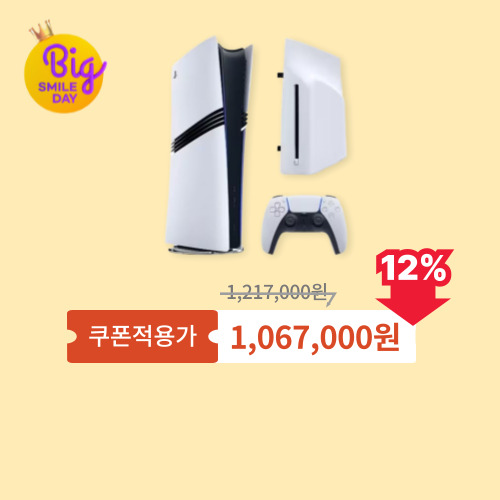 PS5 프로 (디스크 포함) 이미지 6039