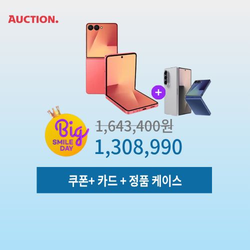 갤럭시Z 플립7 512GB 이미지 5988