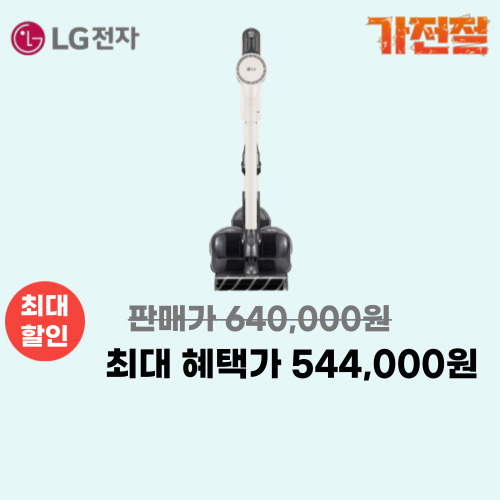 LG전자 A720WA 이미지 6063