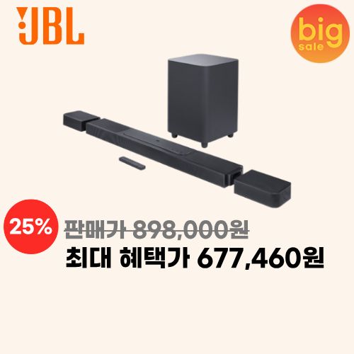 JBL BAR 1300 이미지 6149