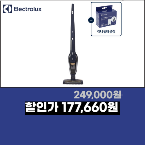 ZB3511DB 무선 청소기 이미지 5362